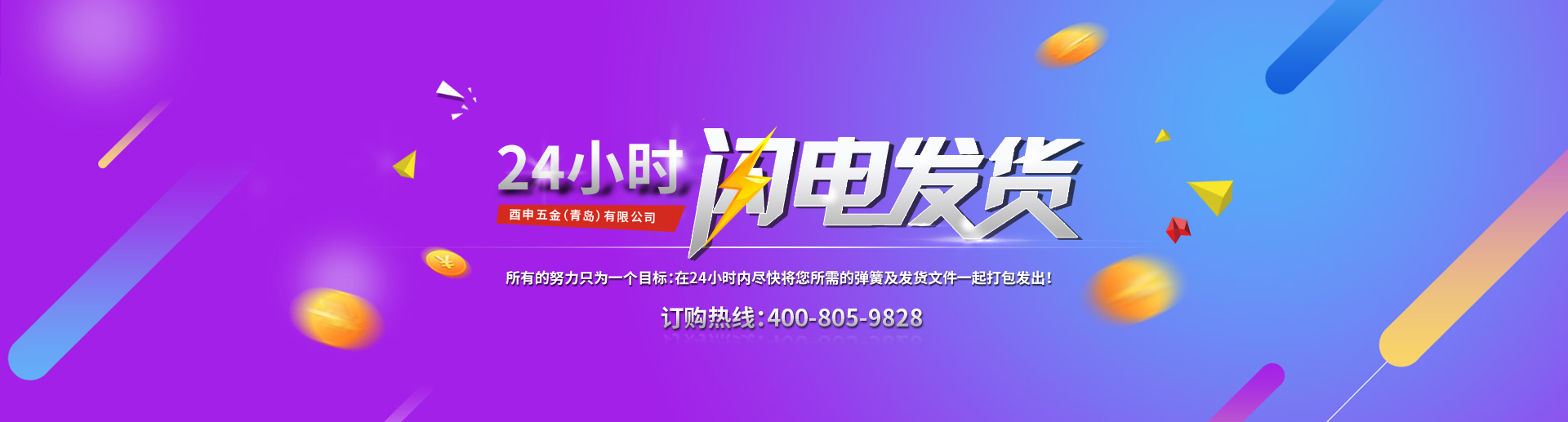 青島聯(lián)瑞砂磨機(jī)